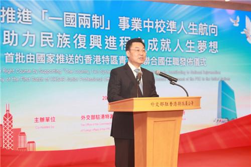 驻港公署特派员：黑衣暴徒不是香港青年的代表