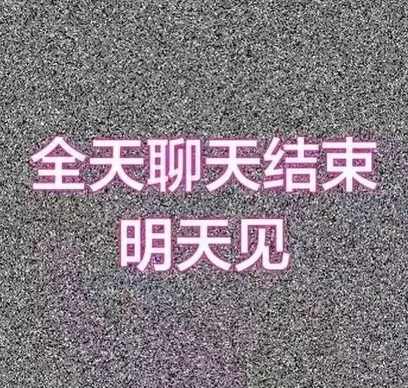 大家今天别工作了，都去朋友圈收表情包得了！