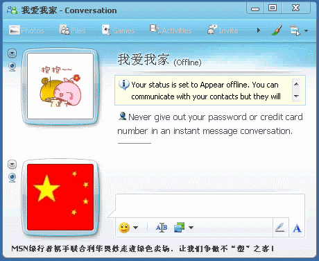  见过这个界面的可以举个手了