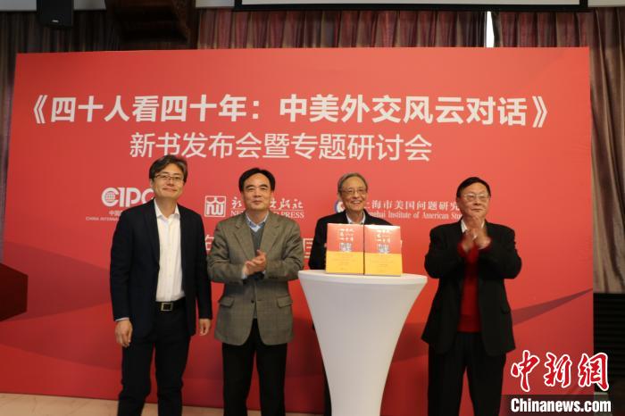 新书揭幕 主办方供图
