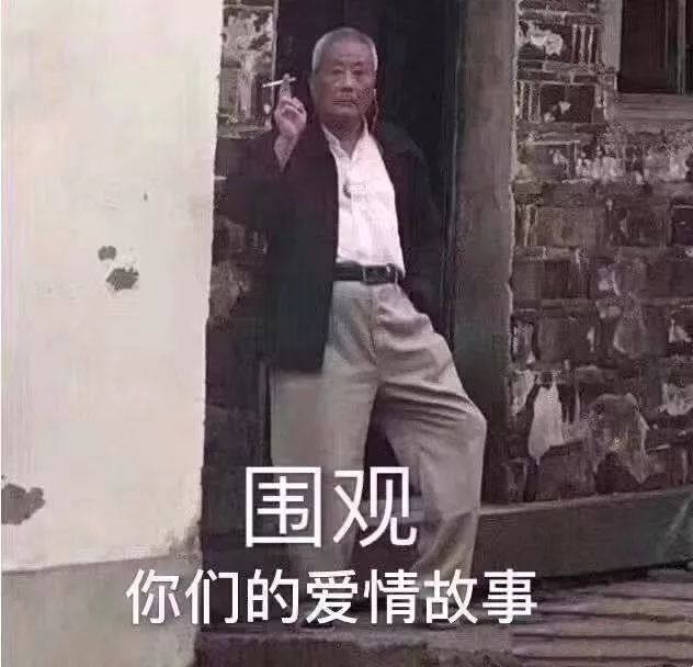 大家今天别工作了，都去朋友圈收表情包得了！