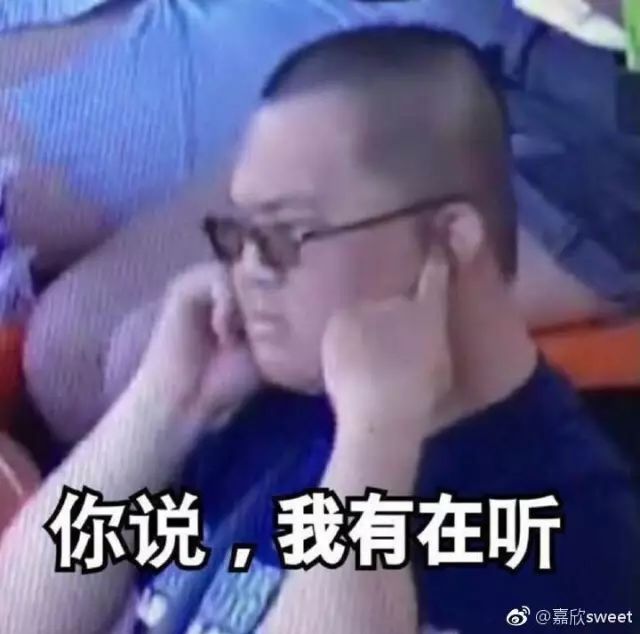 大家今天别工作了，都去朋友圈收表情包得了！