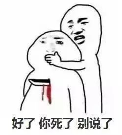 大家今天别工作了，都去朋友圈收表情包得了！