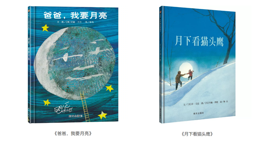  林良著译的部分作品封面。