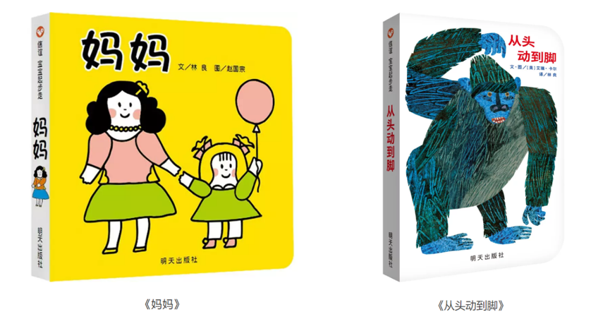  林良著译的部分作品封面。