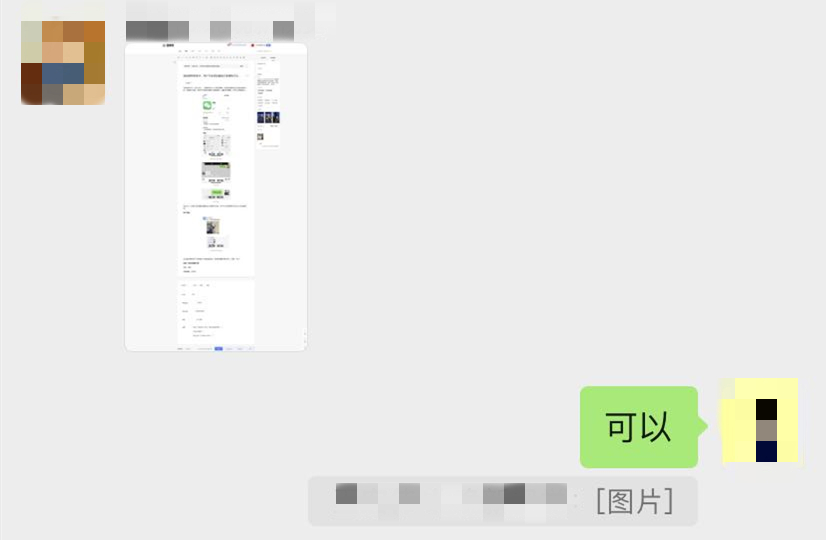 微信今天更新两个功能 朋友圈已经被玩疯了