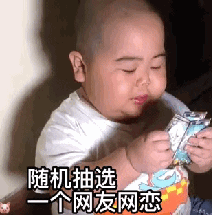 大家今天别工作了，都去朋友圈收表情包得了！