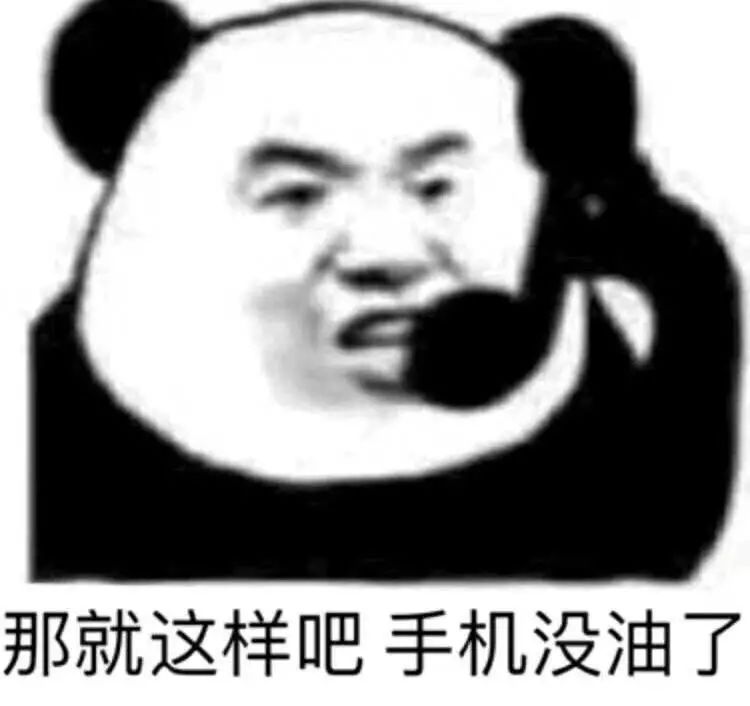 大家今天别工作了，都去朋友圈收表情包得了！