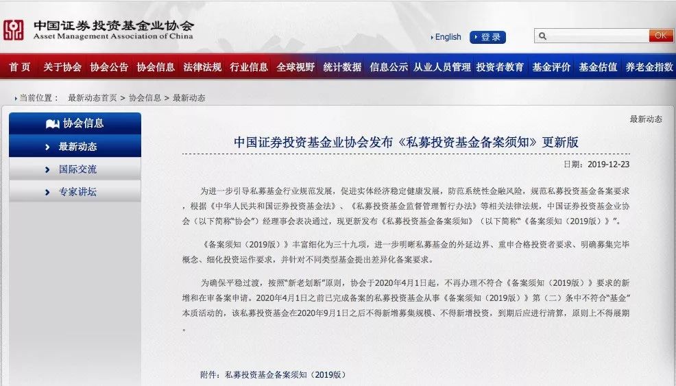 扩大委托投资规模、推动长周期考核 基本养老保险基金为资本市场注入稳定“长钱”星空体育- 星空体育官方网站- 星空体育APP下载