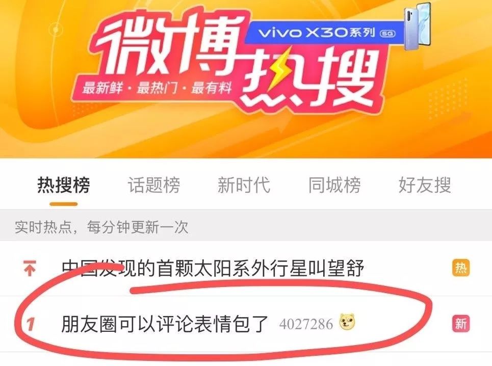 大家今天别工作了，都去朋友圈收表情包得了！