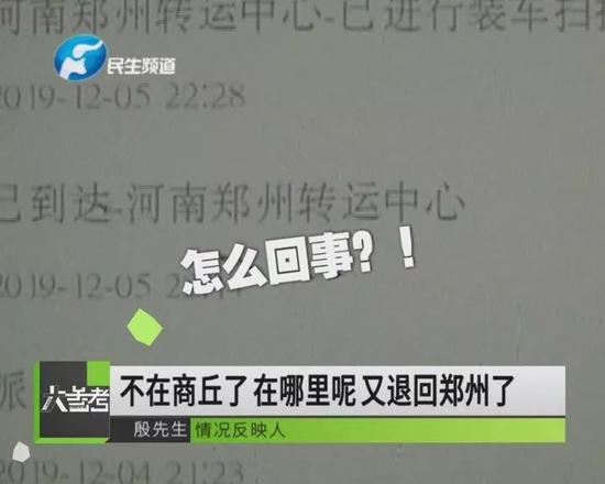 郑州一男子用快递邮寄救命药 人没了药还没到