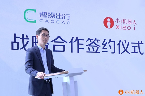 小i机器人创始人、董事长兼CEO袁辉