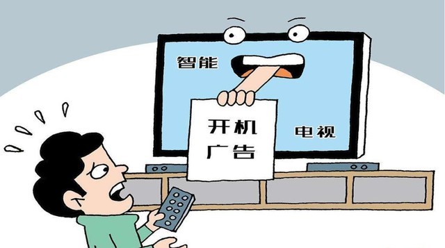 广告?能忍,电视就很便宜。。。