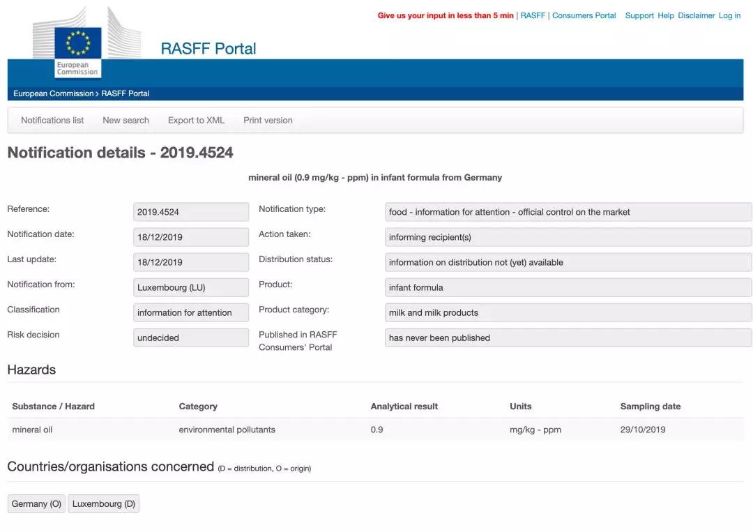 雀巢等洋奶粉检出矿物油 专家称含量不足以危害