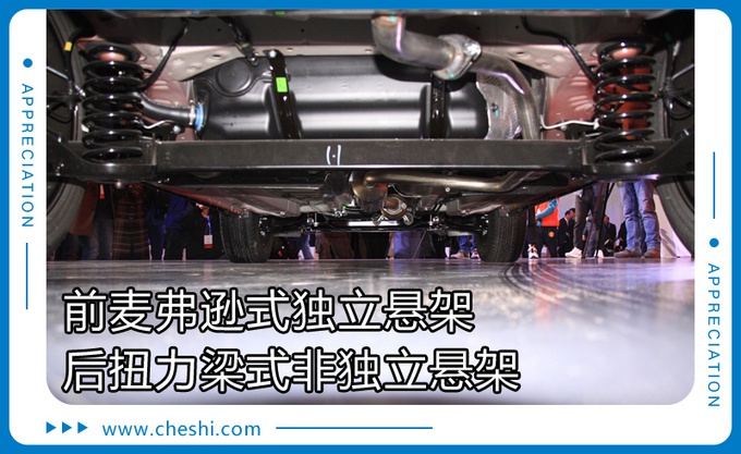 明年上半年上市 双大屏幕+无线充电它都有 抢先实拍凯翼炫界