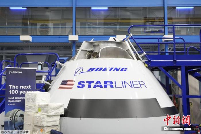 当地时间2019年12月20日,美国宇航局(NASA)称,美国波音公司载人飞船“星际客机”(CST-100Starliner)发射升空后出现异常,未能进入预设轨道,无法与国际空间站(ISS)完成对接。