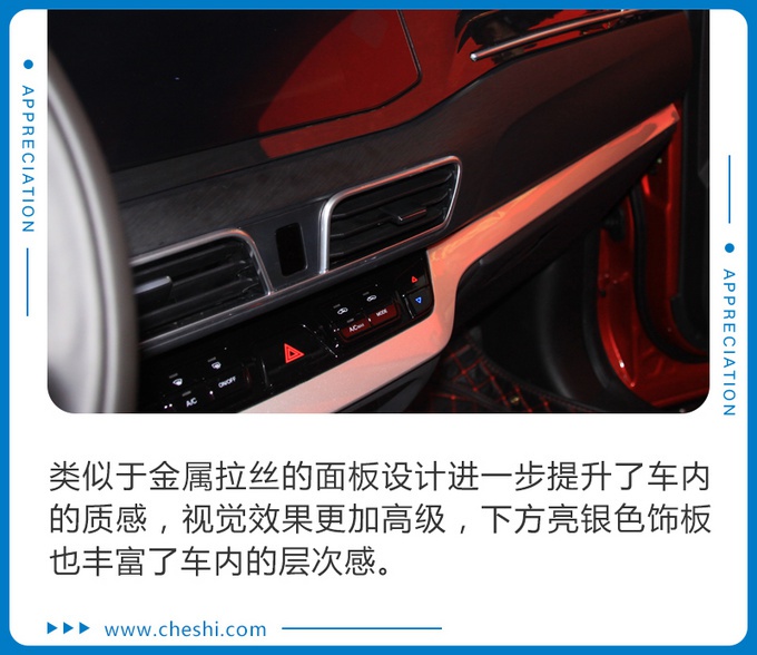明年上半年上市 双大屏幕+无线充电它都有 抢先实拍凯翼炫界