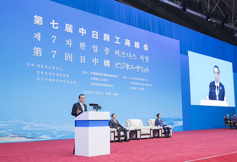 李克强：为区域经济一体化进程注入新活力