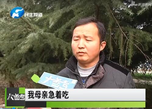 郑州一男子用快递邮寄救命药 人没了药还没到