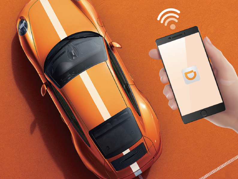 重回北京 滴滴顺风车试运营扩至10城