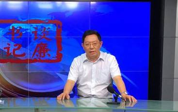 四川一厅官主动投案 曾作“决不收钱”等三大承