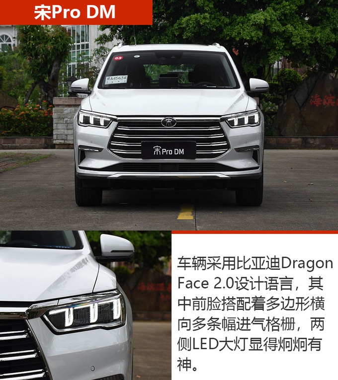 20万左右预算选插电混动SUV 这3款需要多留意