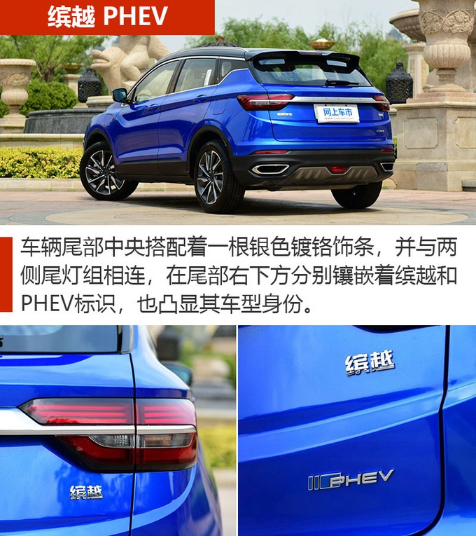 20万左右预算选插电混动SUV 这3款需要多留意