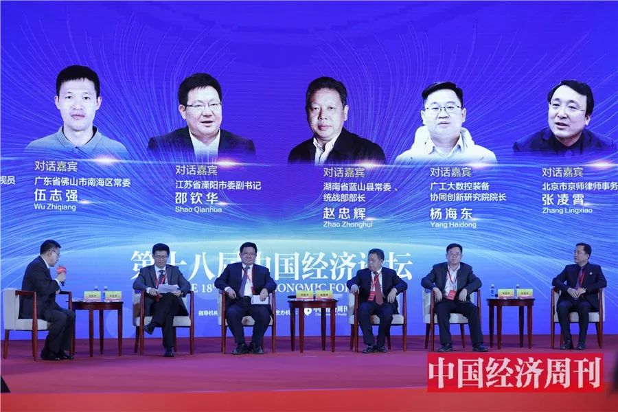 中国营商环境世界排名提升 地方政府还在找哪些