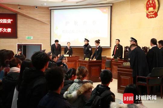三名大学生被骗后不甘心 投身"校园贷"向他人
