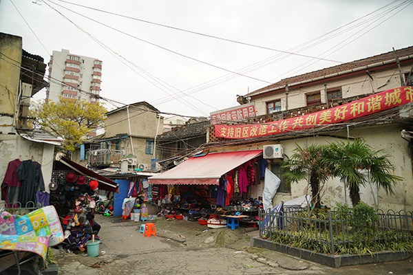 上海“七个小矮人”地块签约生效 明年将完成旧