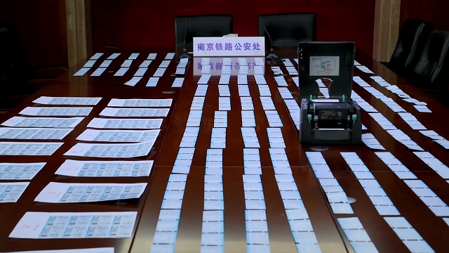 警方捣毁多处制售假票窝点 查获假火车票两千余