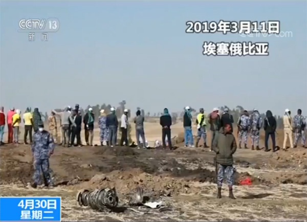 央視新聞 資料圖