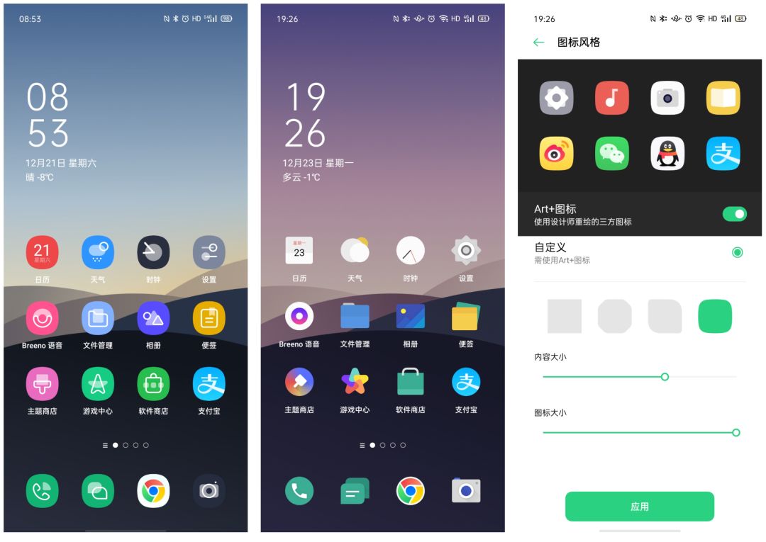 coloros7国产定制os的黑马