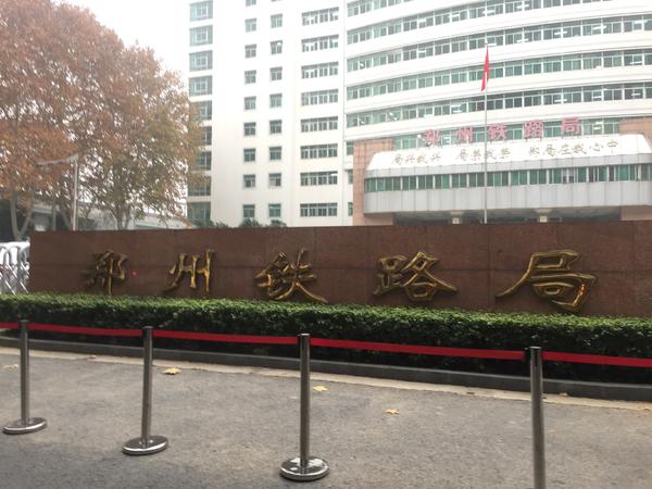 火车站广场通道公示8年未动工?记者采访遭爆粗