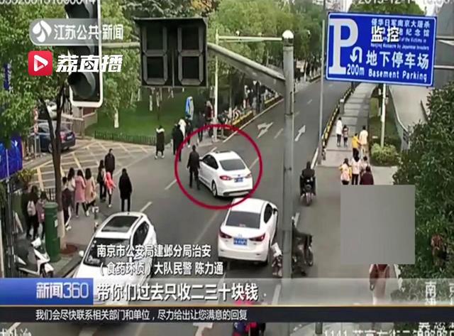 据调查,这些“黄牛”不定时出现,基本上都是无业人员,年龄在四五十岁左右。