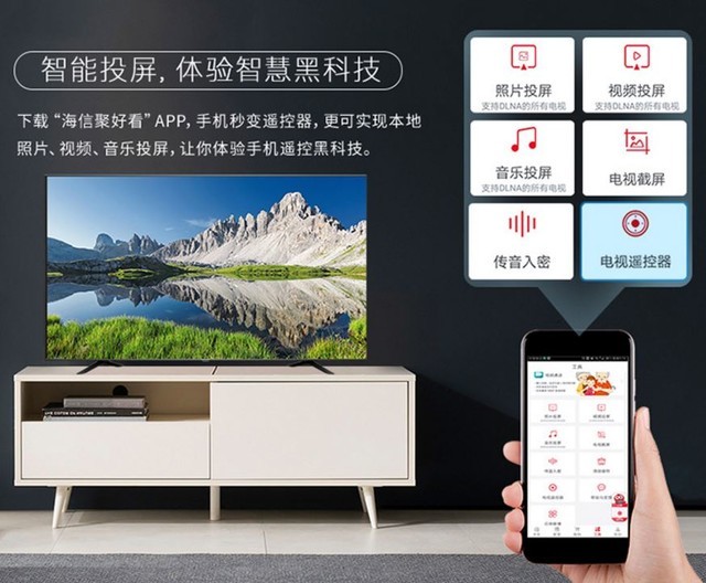 海信电视vidda系列65寸 f03b-imfiehp9221600.jpg