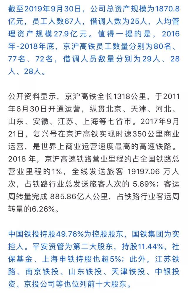 经济发达程度与人口增长_人口结构与经济图片(3)