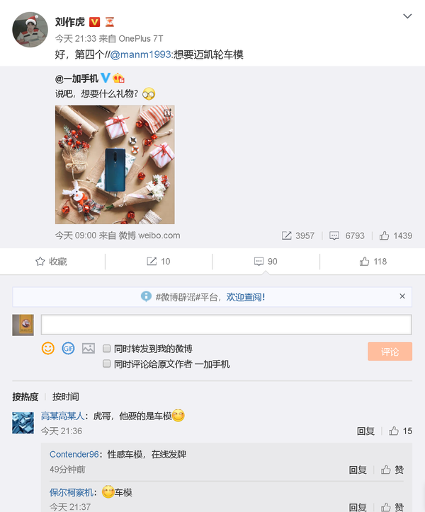 微博怎么看别人的在线 3c70-imfiehp8068300.png