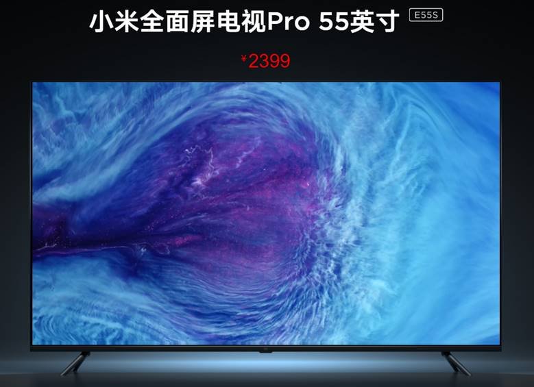 小米5Pro 55吋全面屏电视