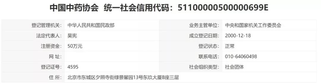 ▲图片来自新京报网