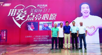 鸿茅药业老总_鸿茅植物图片(3)