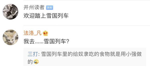 外媒说蟑螂奶成食物新品种 广东网友都说受不了