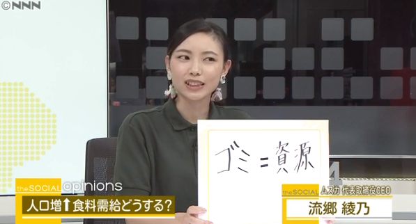 图源:NNN