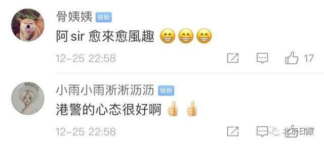 为阻挠警队加薪 “港独”议员又想出三个阴招