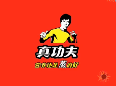 李小龙女儿索赔真功夫2.1亿 网友:以为是形象代