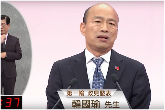 韩国瑜批蔡英文无能 称其放任派系吃台湾民众血