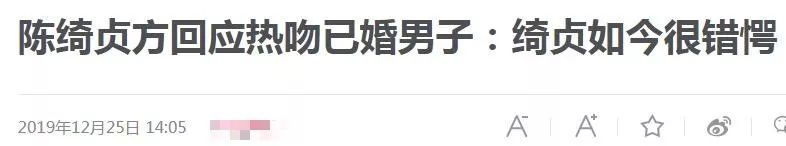 粉丝爆料：知名女星婚外情？周冬雨杨紫交恶？王力宏被封杀？