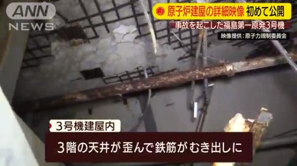 視頻截圖:建築3層因爆炸而扭曲的天花板等