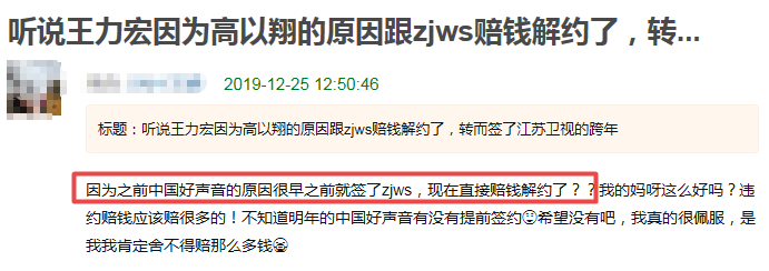 粉丝爆料：知名女星婚外情？周冬雨杨紫交恶？王力宏被封杀？