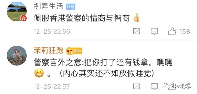 为阻挠警队加薪 “港独”议员又想出三个阴招